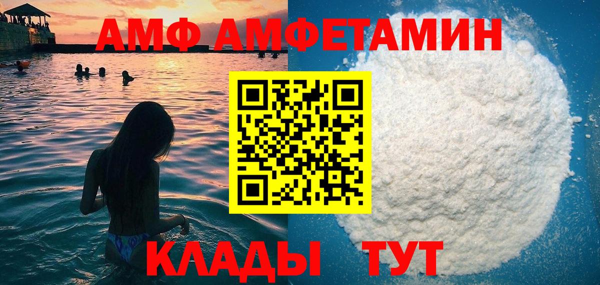 Назарово  АМФ  Вход с VPN  KRAKEN сайт  АМФЕТАМИН Premium 