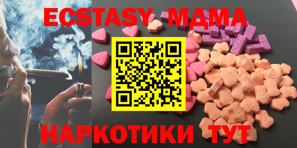 ссылка на мегу вход  Вход с VPN  хочу   Ecstasy таблы  Назарово  ЭКСТАЗИ 