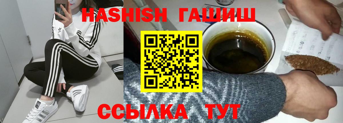 ГАШ убойный Назарово