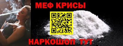 прущая мука Бугуруслан
