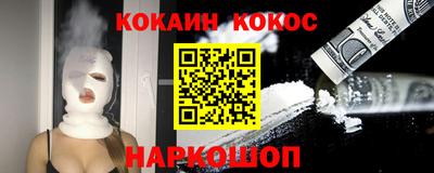 героин Будённовск