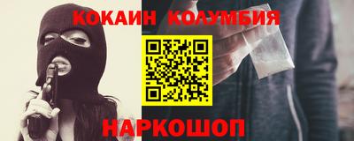 мефедрон мука Бузулук