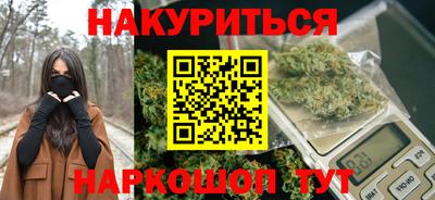 прущая мука Бугуруслан