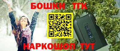 мефедрон мука Бузулук