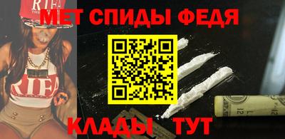 мефедрон мука Бузулук