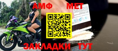 мефедрон мука Бузулук
