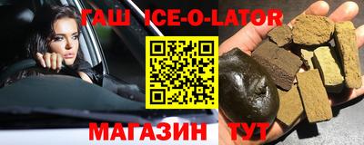 прущая мука Бугуруслан