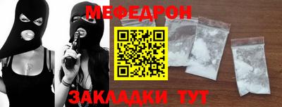 прущая мука Бугуруслан