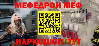 прущая мука Бугуруслан