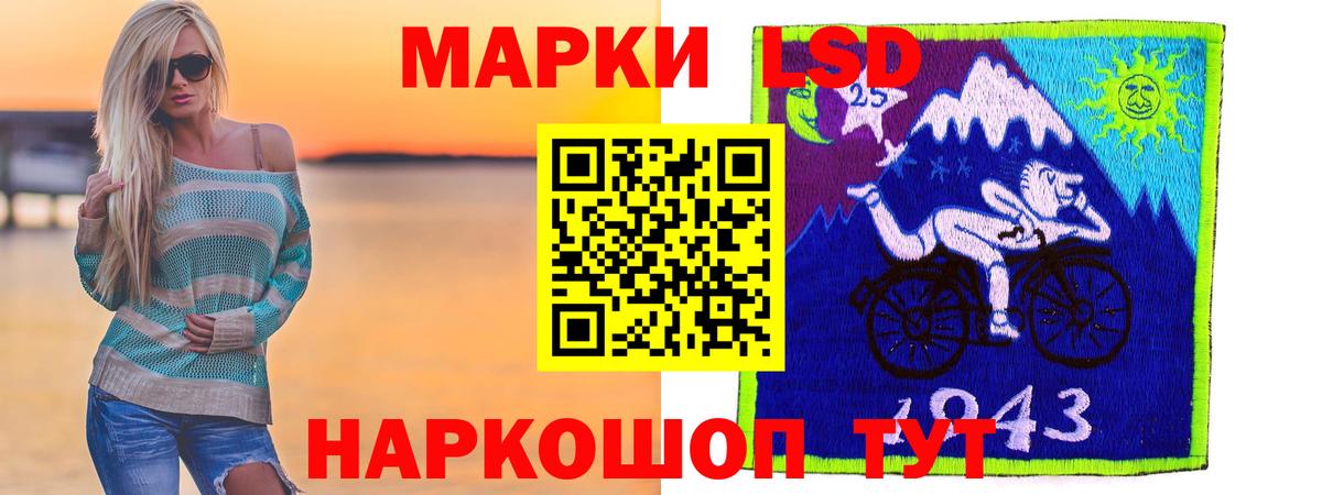 Лсд 25 экстази ecstasy Назарово