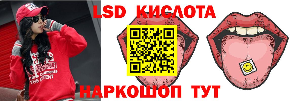 LSD-25 экстази ecstasy  LSD-25 экстази кислота  Вход с VPN  Лсд 25 экстази  Назарово 