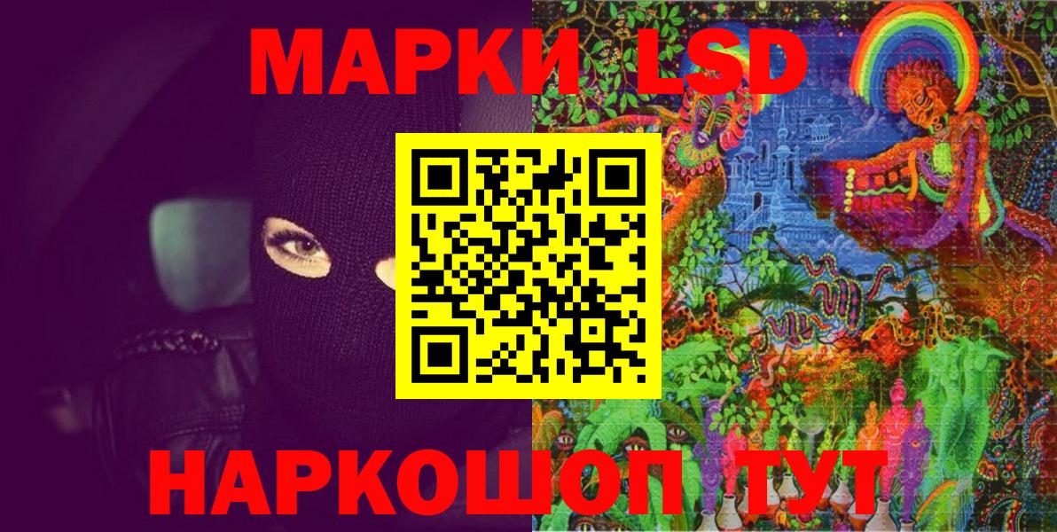 Марки N-bome 1,5мг  Марки N-bome 1,5мг  Вход с VPN  Назарово 