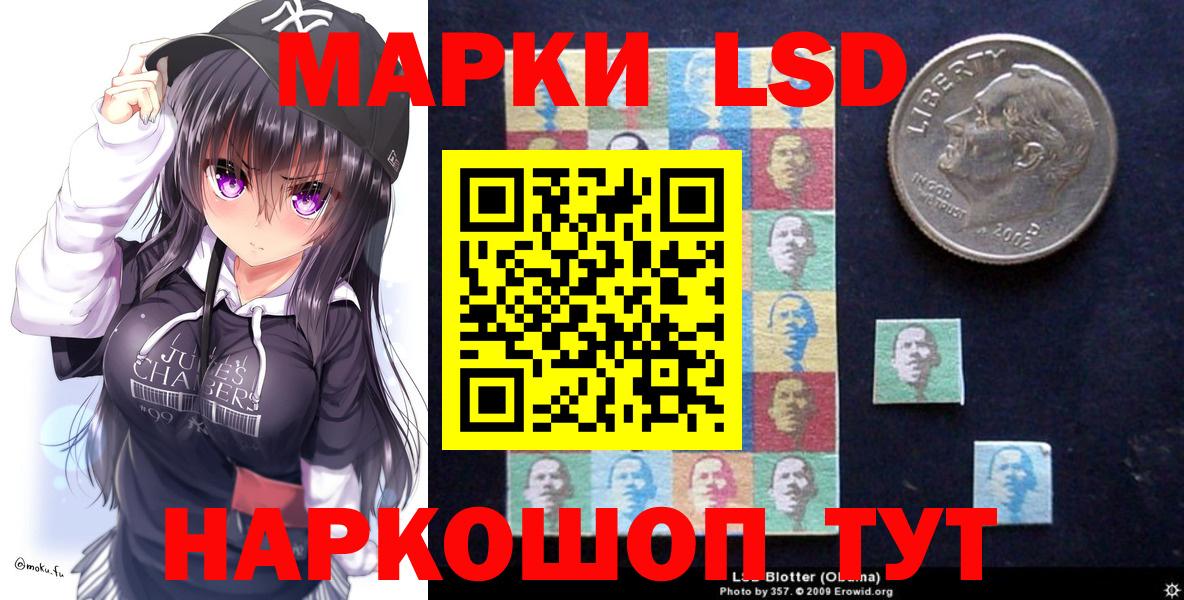 Марки NBOMe 1,5мг Назарово