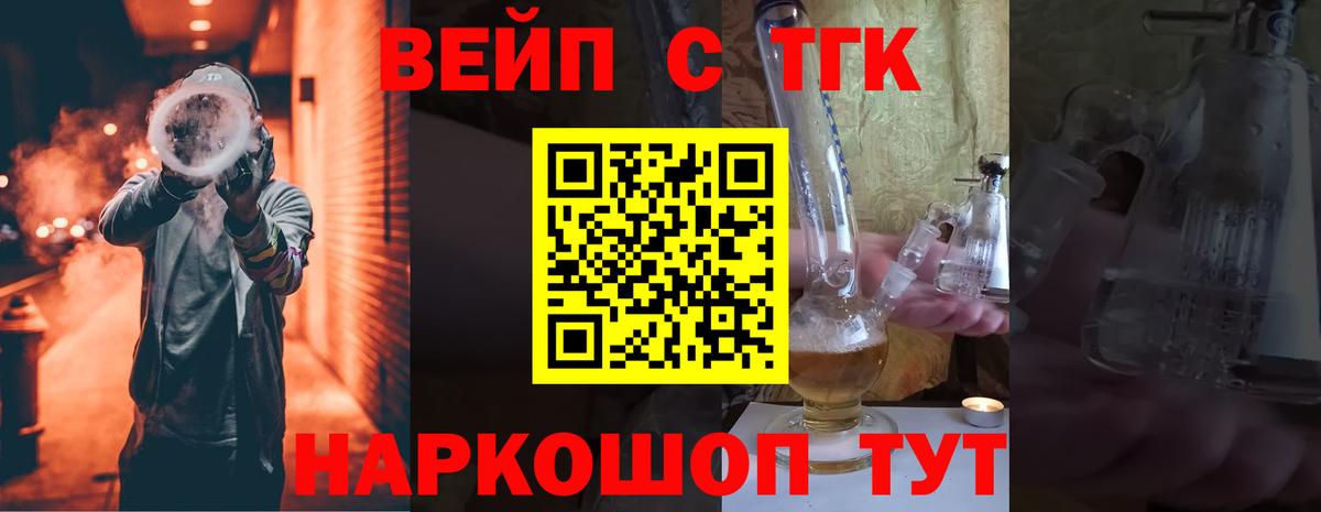 Дистиллят ТГК гашишное масло  ТГК концентрат  Назарово  Вход с VPN 