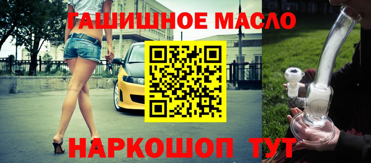 ТГК жижа Назарово