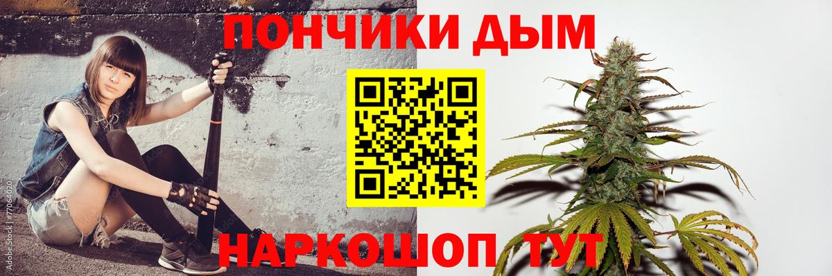 Канабис THC 21% Назарово