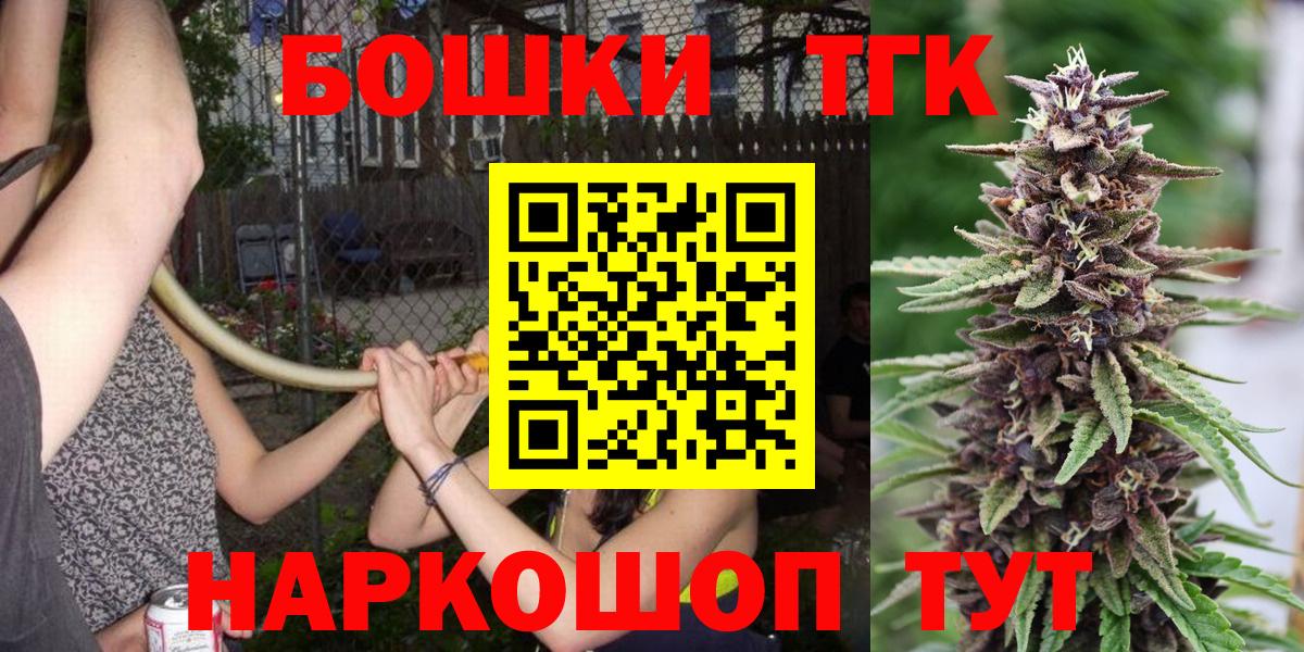 Канабис гибрид  Бошки марихуана гибрид  Шишки марихуана Bruce Banner  Вход с VPN  Конопля LSD WEED  Назарово 